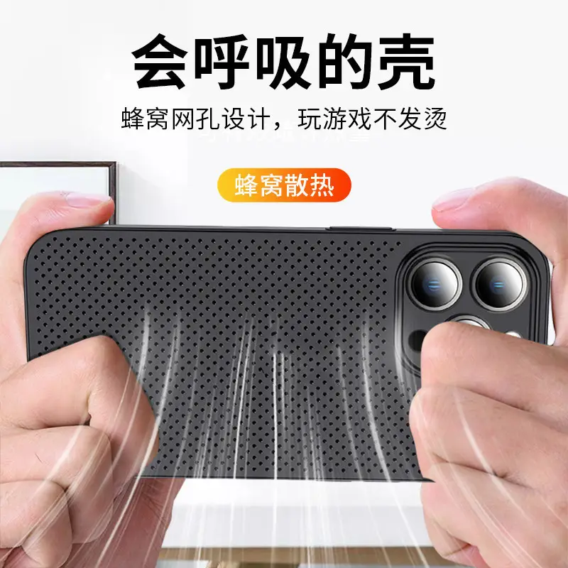 Apple 14Promax Phone Case Ultra-Thin 0.3mm Heat Dissipation