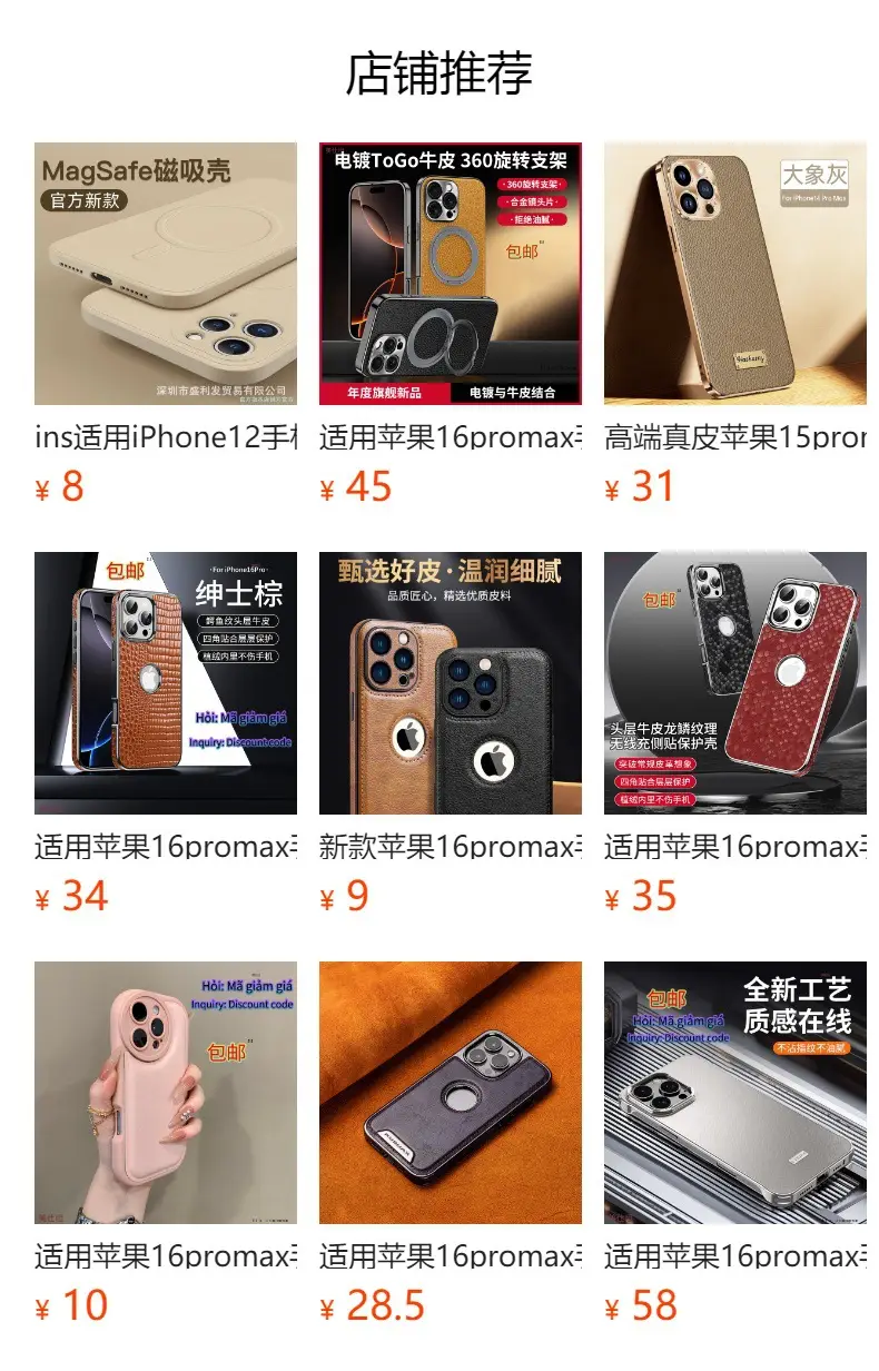 Apple 14Promax Phone Case Ultra-Thin 0.3mm Heat Dissipation — feature 1