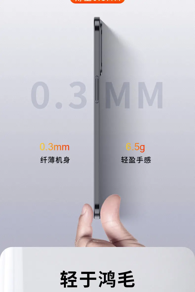 Apple 14Promax Phone Case Ultra-Thin 0.3mm Heat Dissipation — feature 14