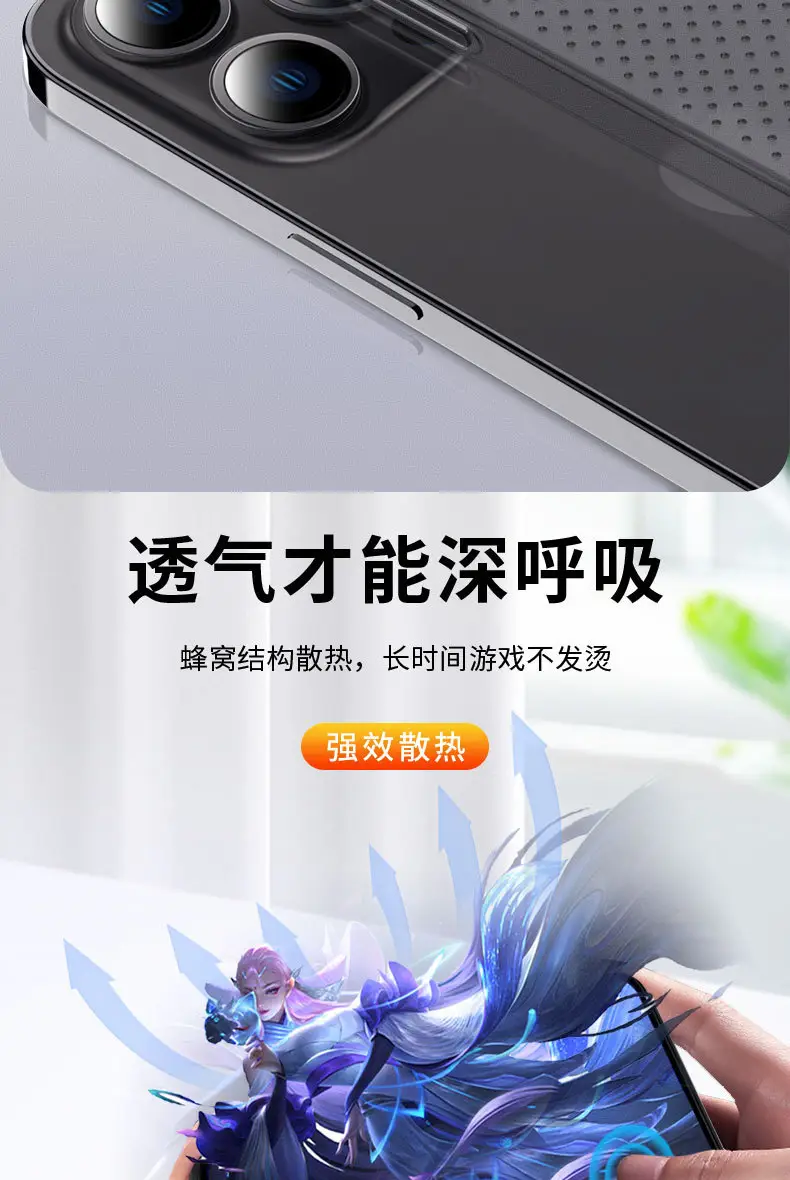 Apple 14Promax Phone Case Ultra-Thin 0.3mm Heat Dissipation — feature 19