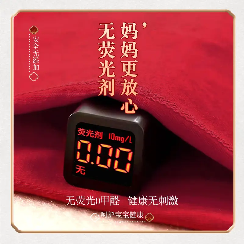 Red Chinese Tang Suit for Kids 1-2Yr Spring Autumn Winter