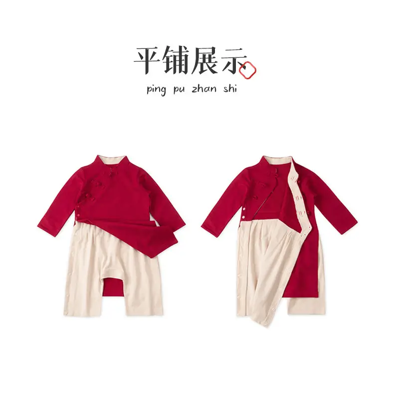 Red Chinese Tang Suit for Kids 1-2Yr Spring Autumn Winter