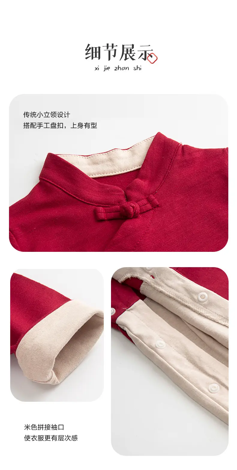 Red Chinese Tang Suit for Kids 1-2Yr Spring Autumn Winter — feature 10