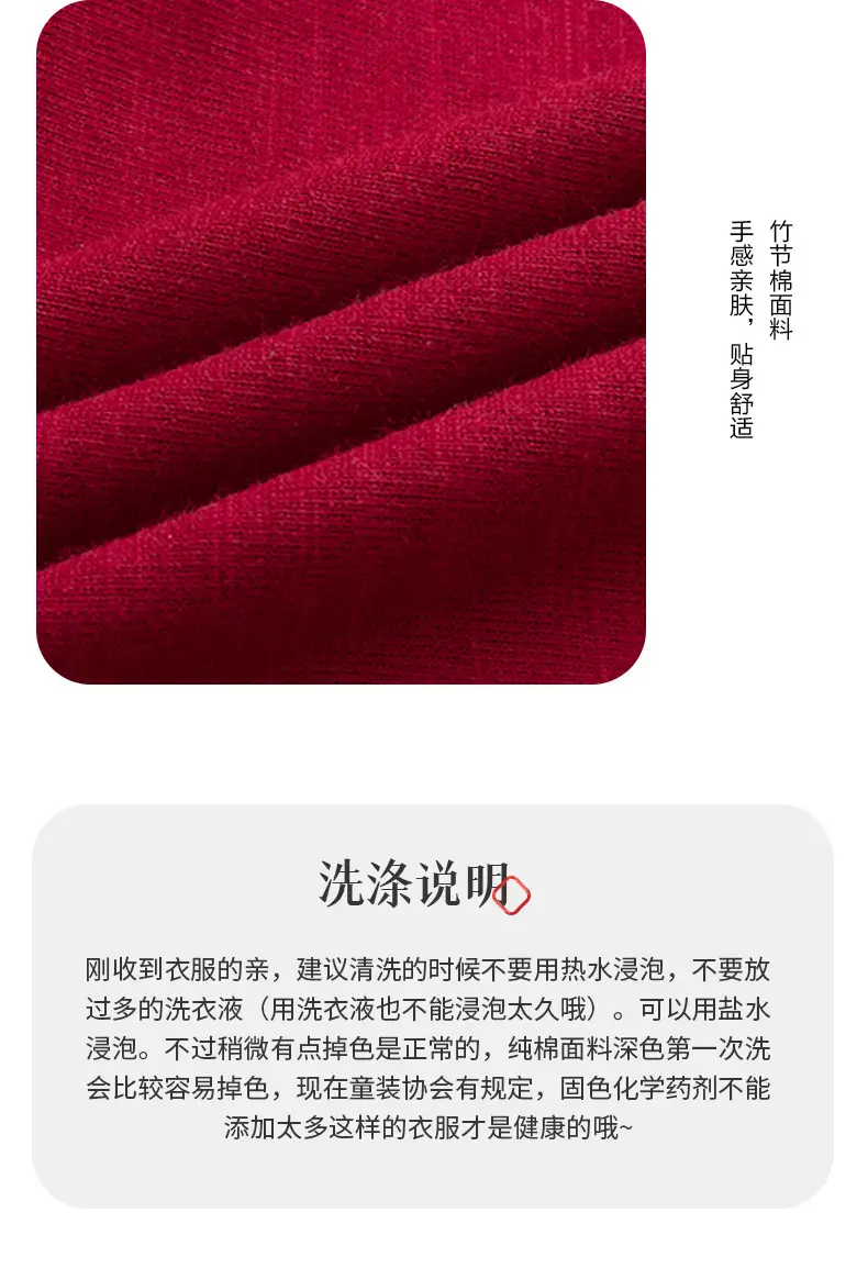 Red Chinese Tang Suit for Kids 1-2Yr Spring Autumn Winter — feature 11