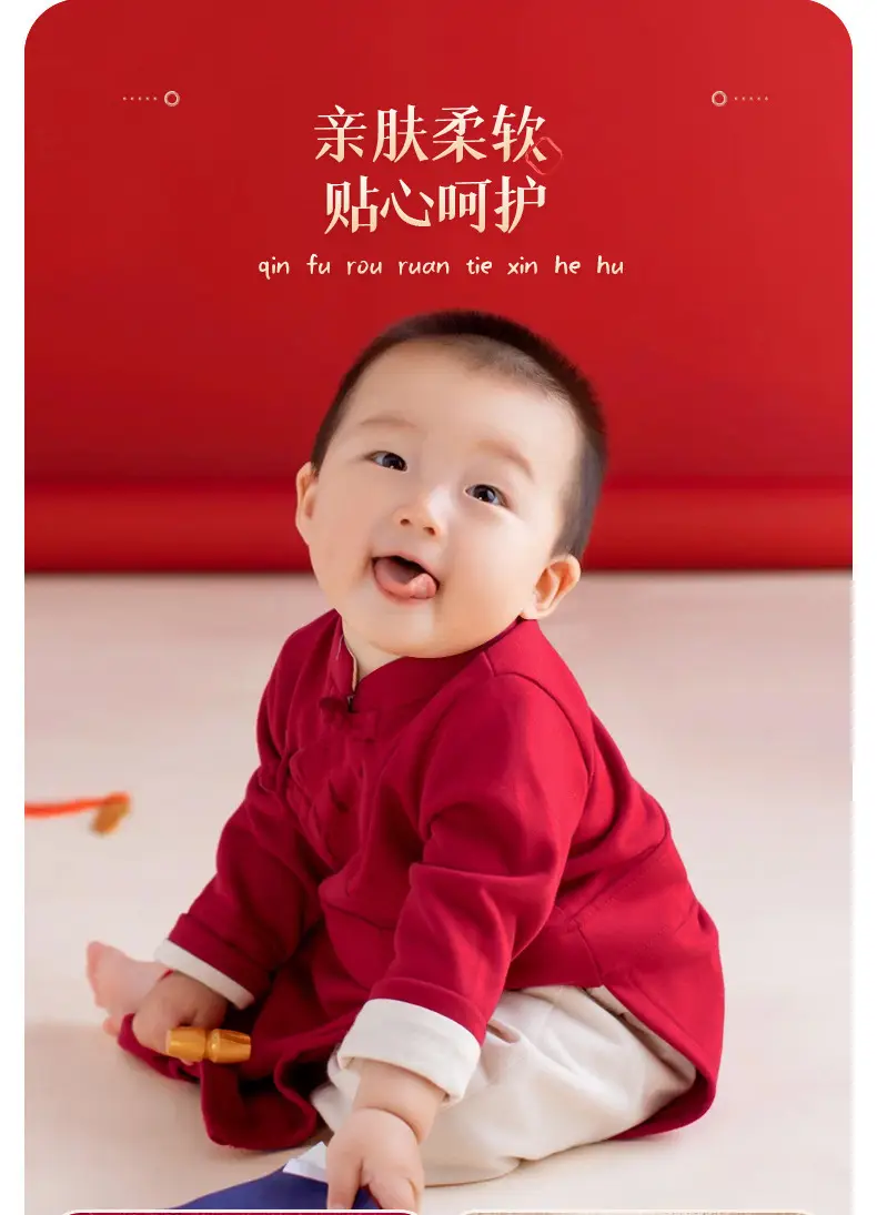 Red Chinese Tang Suit for Kids 1-2Yr Spring Autumn Winter — feature 3