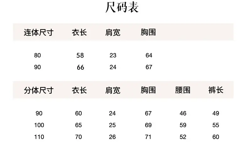 Red Chinese Tang Suit for Kids 1-2Yr Spring Autumn Winter — feature 6