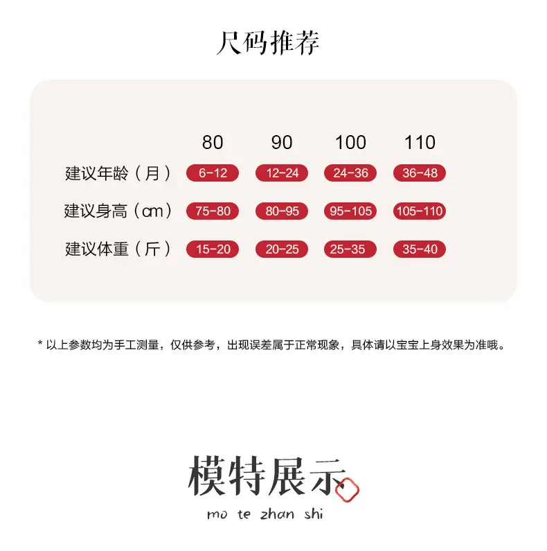 Red Chinese Tang Suit for Kids 1-2Yr Spring Autumn Winter — feature 7