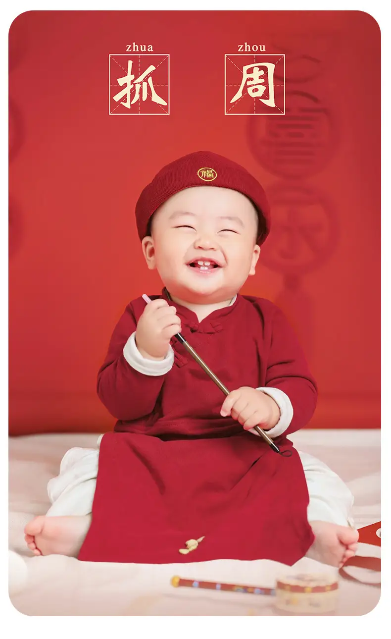 Red Chinese Tang Suit for Kids 1-2Yr Spring Autumn Winter — feature 8