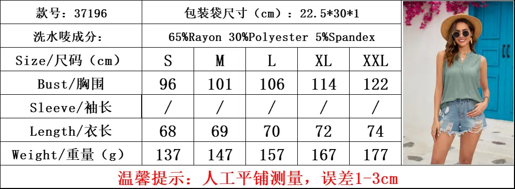尺码.png