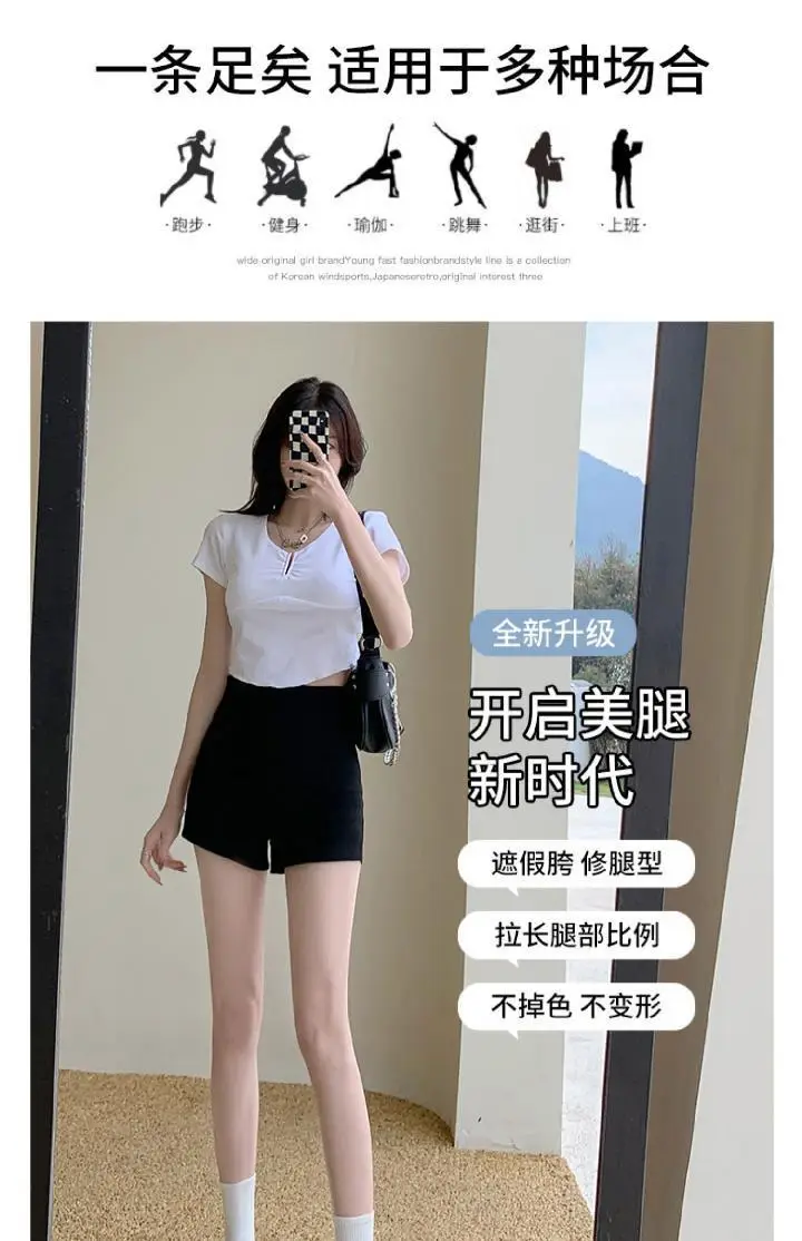 Women Black High Waist Shorts 2024 Spring Summer — feature 10