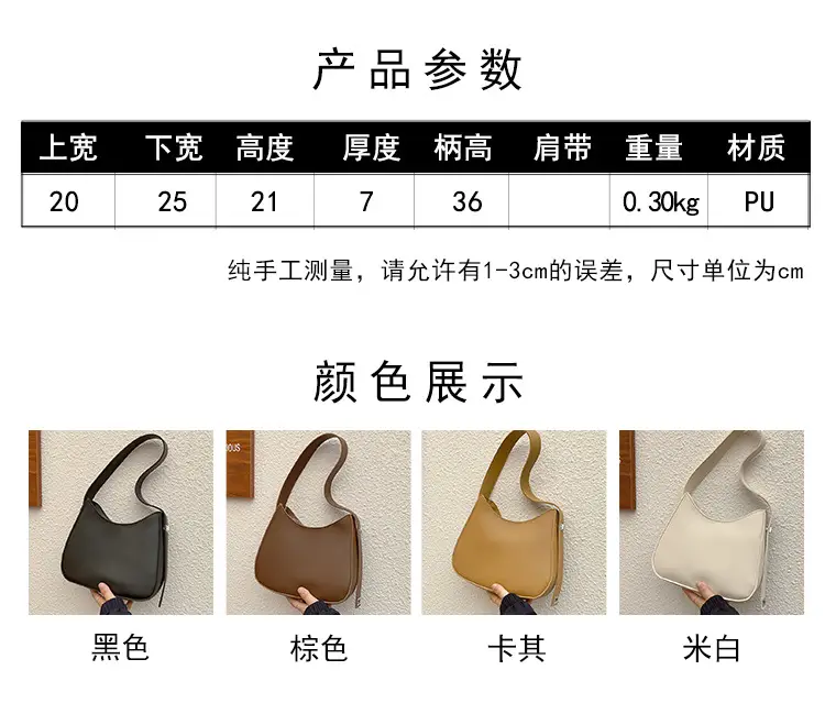 Vintage Saddle Bag Women 2023 New French Style — feature 2