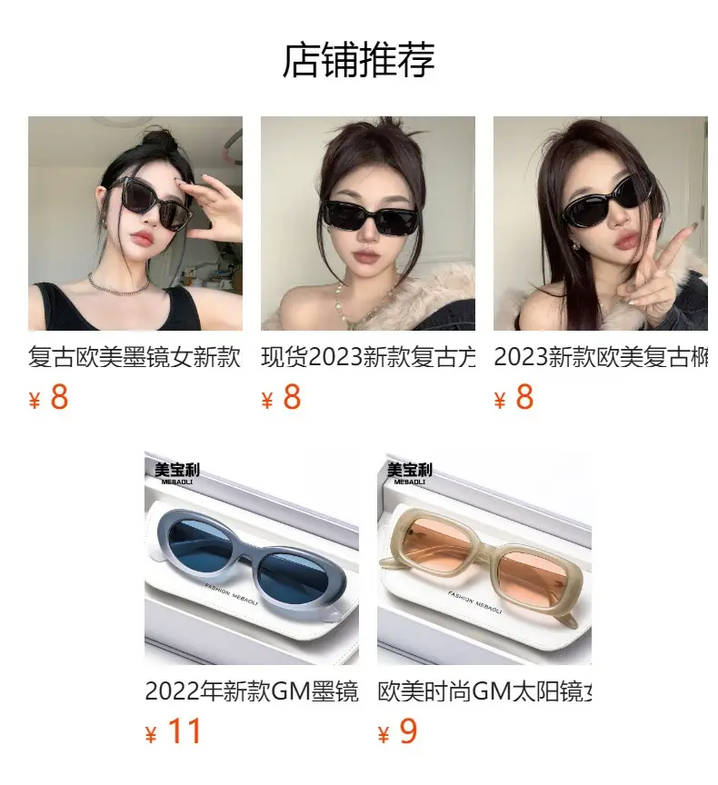 Women's European Cat Eye Glasses with Dark Sillars — feature 1