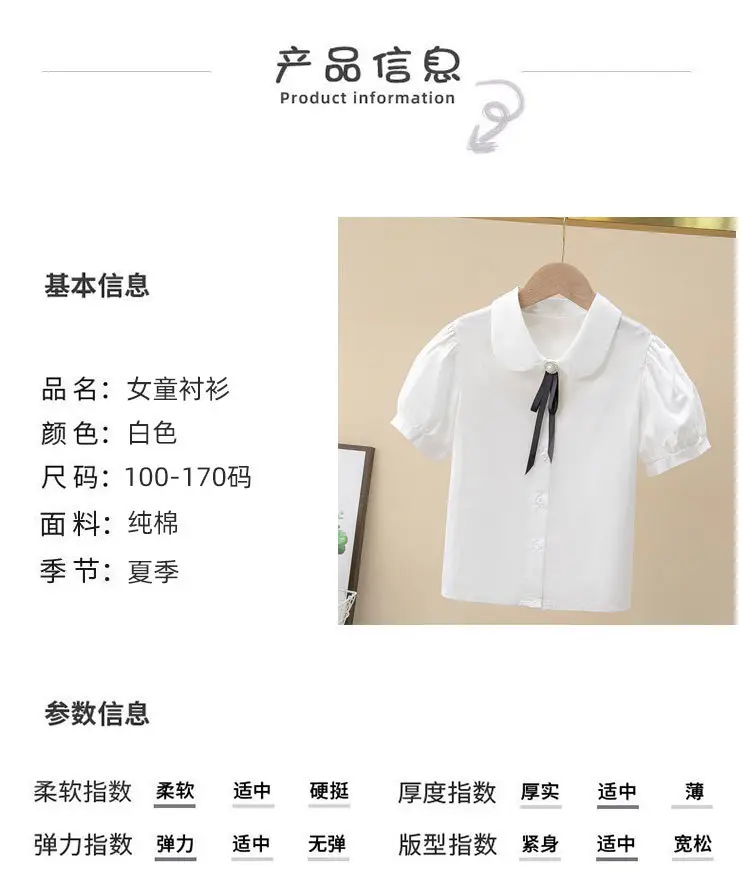 Girls White Collar Shirt Short Sleeve Cotton Summer Wear — feature 7