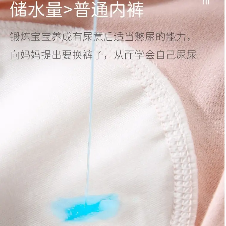 Baby Training Pants with Donald Duck Design - Image 6