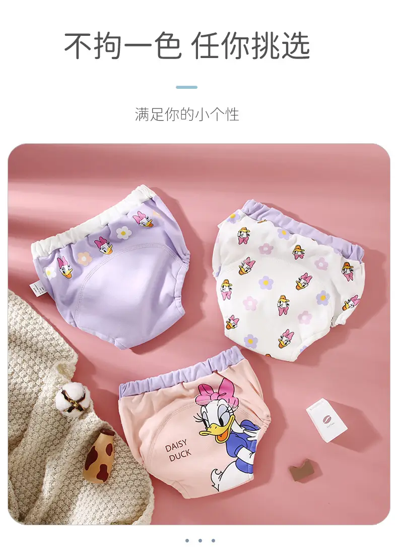 Baby Training Pants with Donald Duck Design — feature 11