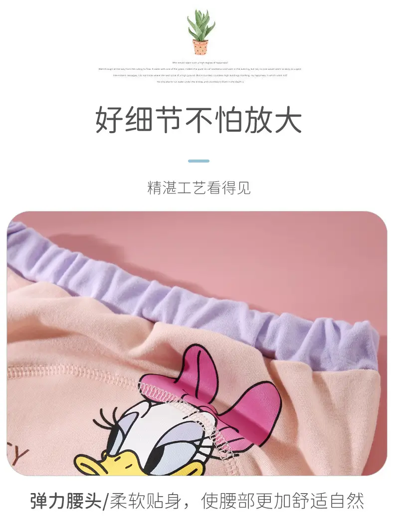 Baby Training Pants with Donald Duck Design — feature 17