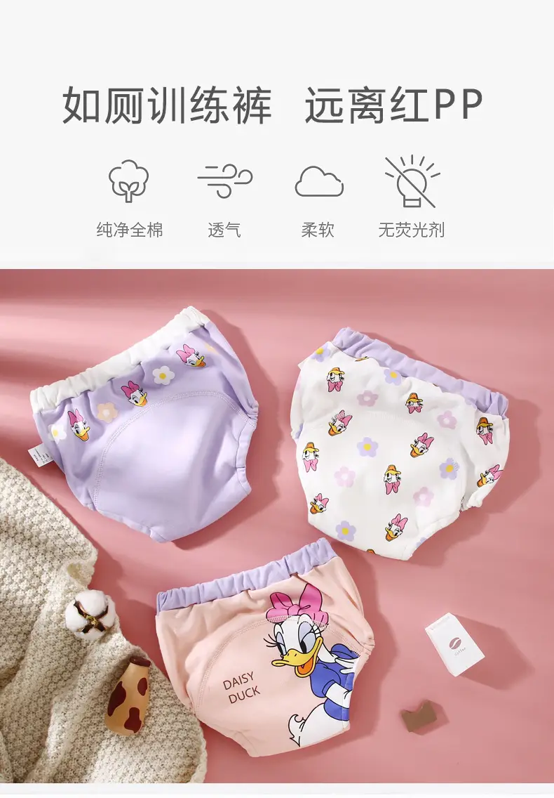 Baby Training Pants with Donald Duck Design — feature 2