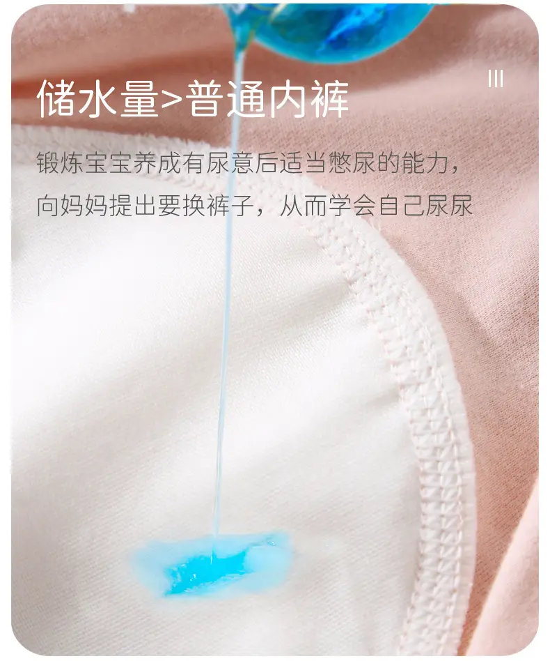 Baby Training Pants with Donald Duck Design — feature 6