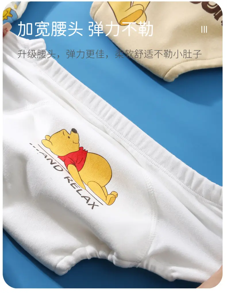 Baby Training Pants with Donald Duck Design — feature 9