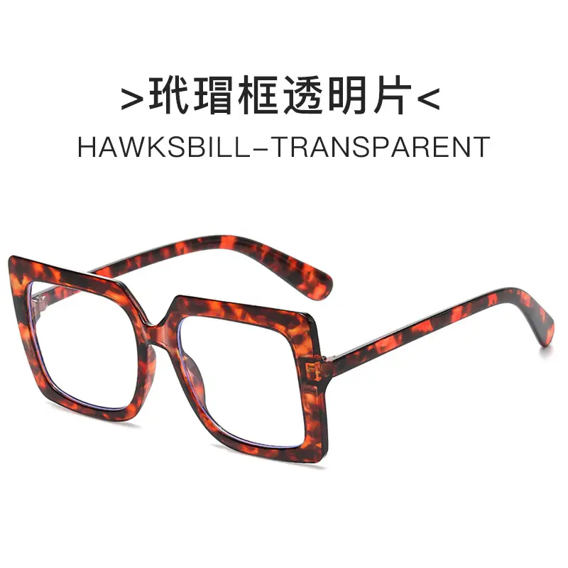 Men's Korean Style Black Anti-Blue Light Sunglasses