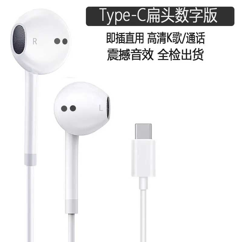 Wireless In-Ear Headphones for Apple & Huawei with Type-C - Image 2