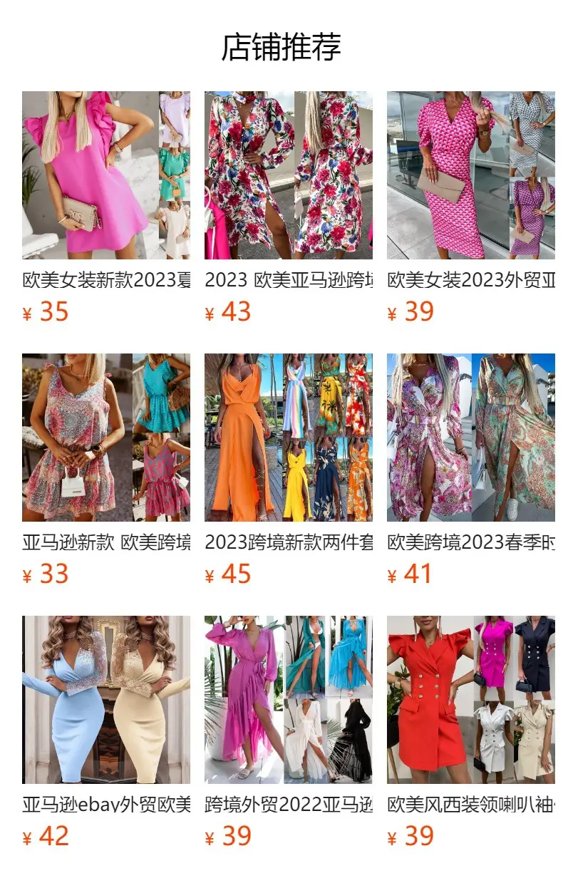 2023 New Fashion Women's Pink Sling Dress with High Slit — feature 35