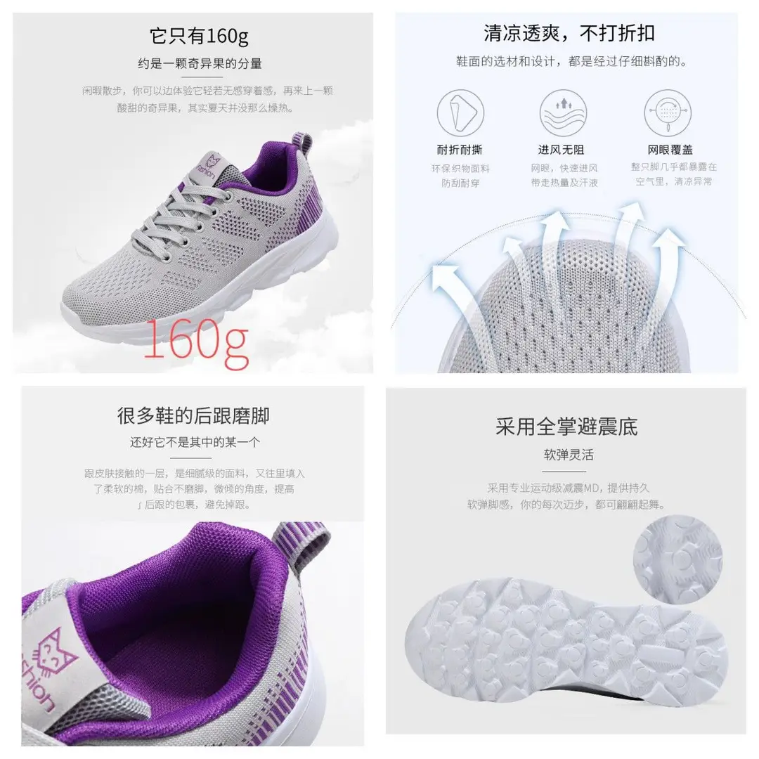 2025 Autumn New Women's Shoes Soft Sole Walking Shoes Plaid Mom's Shoes Foreign Trade Cross-Border Travel Sports Shoes Dropshipping - Image 7