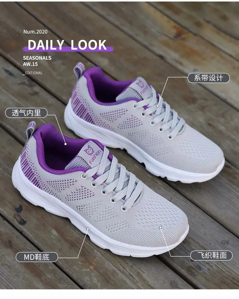 2025 Autumn New Women's Shoes Soft Sole Walking Shoes Plaid Mom's Shoes Foreign Trade Cross-Border Travel Sports Shoes Dropshipping — feature 10
