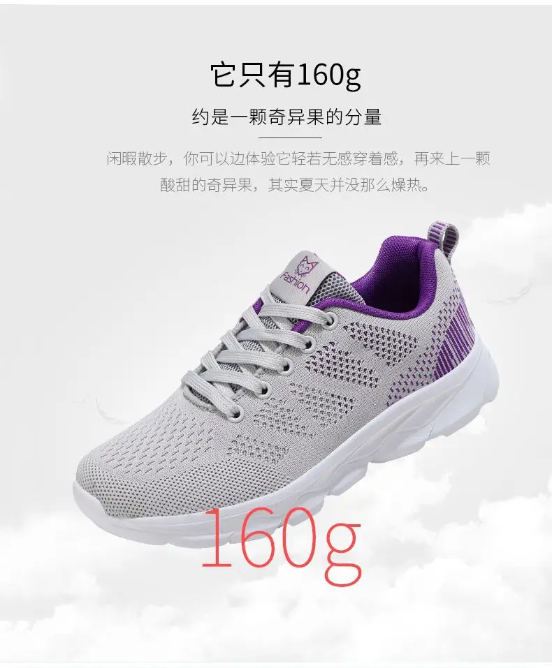 2025 Autumn New Women's Shoes Soft Sole Walking Shoes Plaid Mom's Shoes Foreign Trade Cross-Border Travel Sports Shoes Dropshipping — feature 13