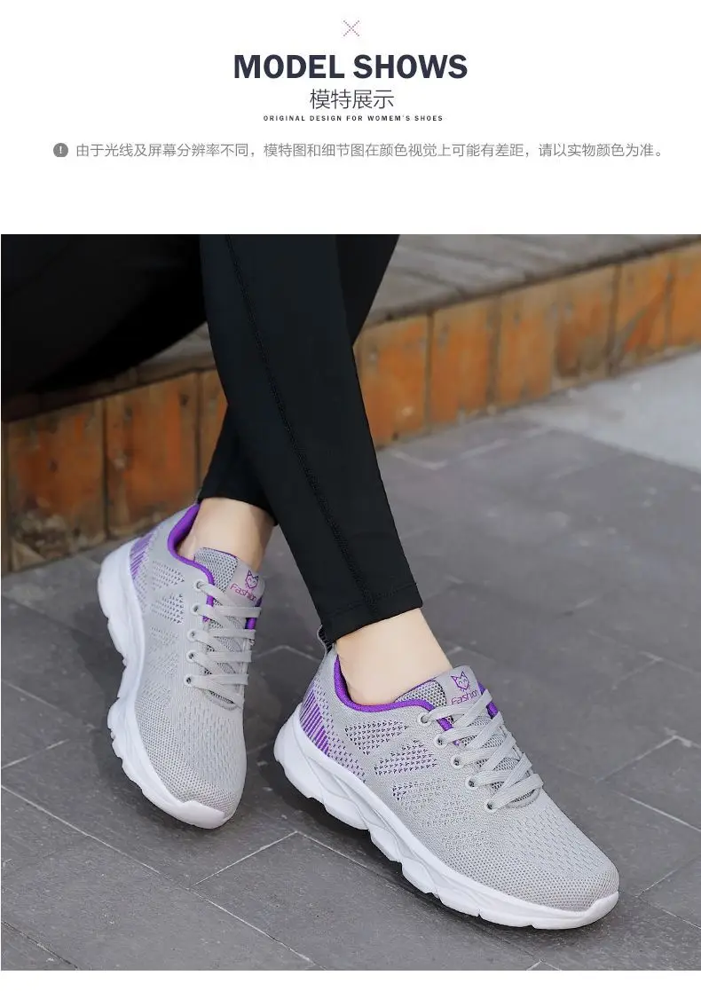 2025 Autumn New Women's Shoes Soft Sole Walking Shoes Plaid Mom's Shoes Foreign Trade Cross-Border Travel Sports Shoes Dropshipping — feature 17