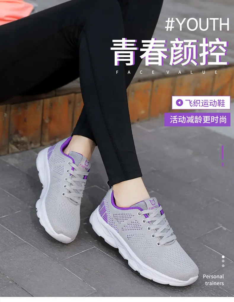 2025 Autumn New Women's Shoes Soft Sole Walking Shoes Plaid Mom's Shoes Foreign Trade Cross-Border Travel Sports Shoes Dropshipping — feature 7