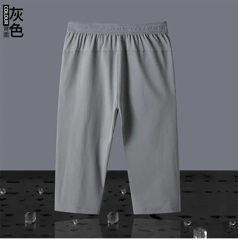 Men Ice Silk Capri Pants Olive Green Quick Dry Sports — feature 13