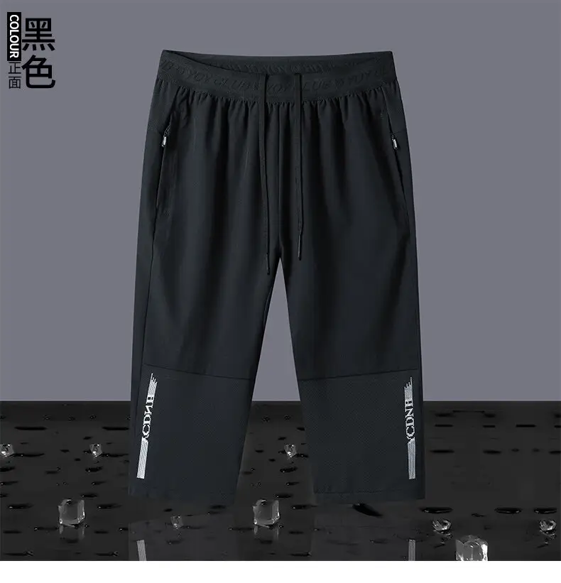 Men Ice Silk Capri Pants Olive Green Quick Dry Sports — feature 14