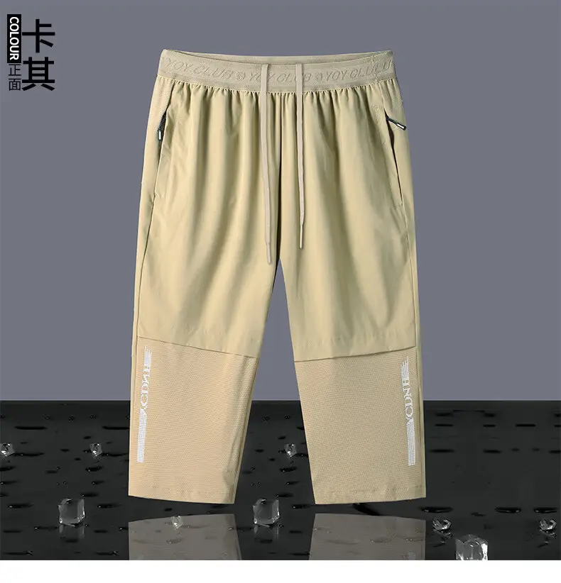 Men Ice Silk Capri Pants Olive Green Quick Dry Sports — feature 15
