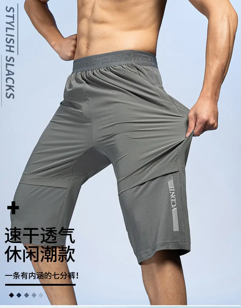 Men Ice Silk Capri Pants Olive Green Quick Dry Sports — feature 2