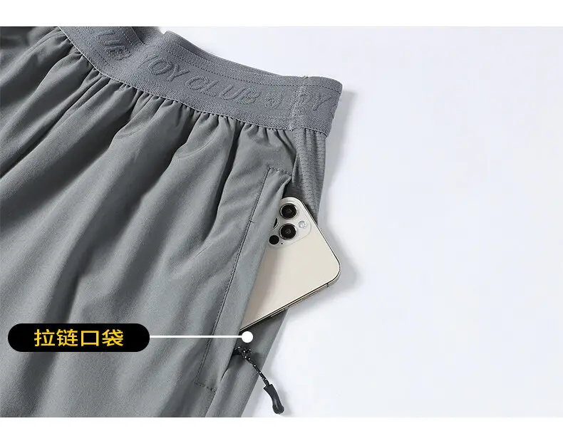 Men Ice Silk Capri Pants Olive Green Quick Dry Sports — feature 22