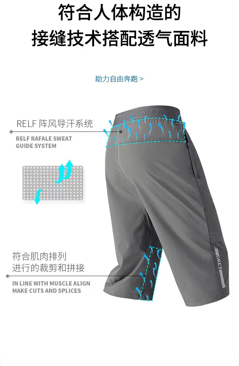 Men Ice Silk Capri Pants Olive Green Quick Dry Sports — feature 5