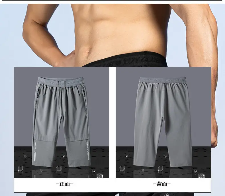 Men Ice Silk Capri Pants Olive Green Quick Dry Sports — feature 7