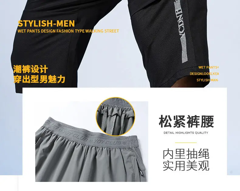 Men Ice Silk Capri Pants Olive Green Quick Dry Sports — feature 8