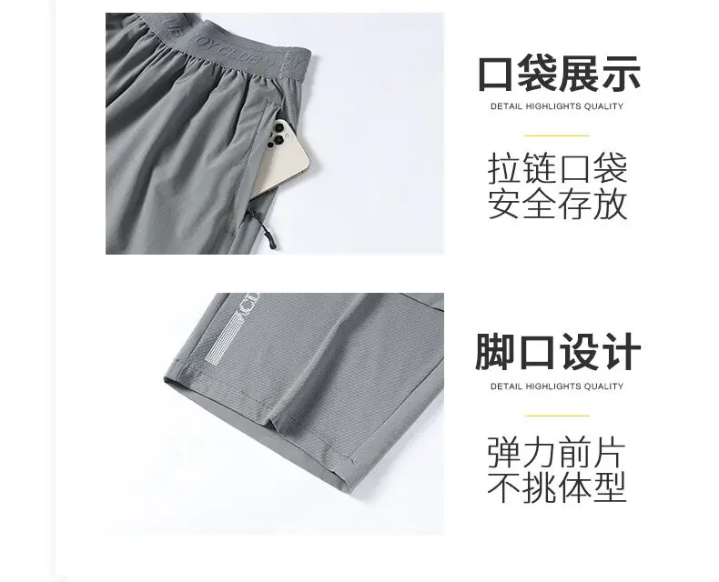 Men Ice Silk Capri Pants Olive Green Quick Dry Sports — feature 9