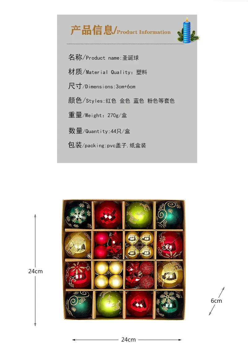 Cross-Country Christmas Balls 44PCs Gold Electroplated 3-6cm — feature 2