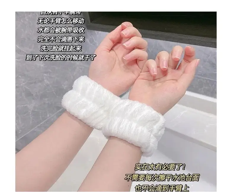 Plush Waterproof Wristband for Girls — feature 10