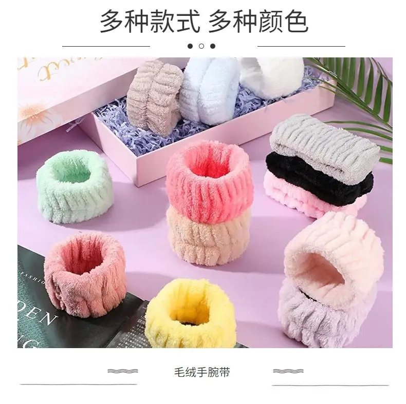 Plush Waterproof Wristband for Girls — feature 3