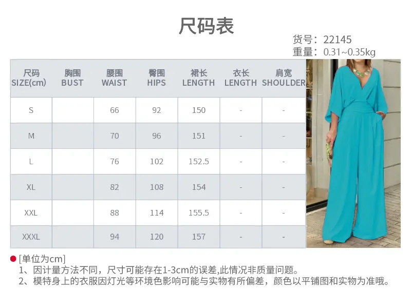 2025 Spring Jumpsuit for Women Pure Color European American — feature 30