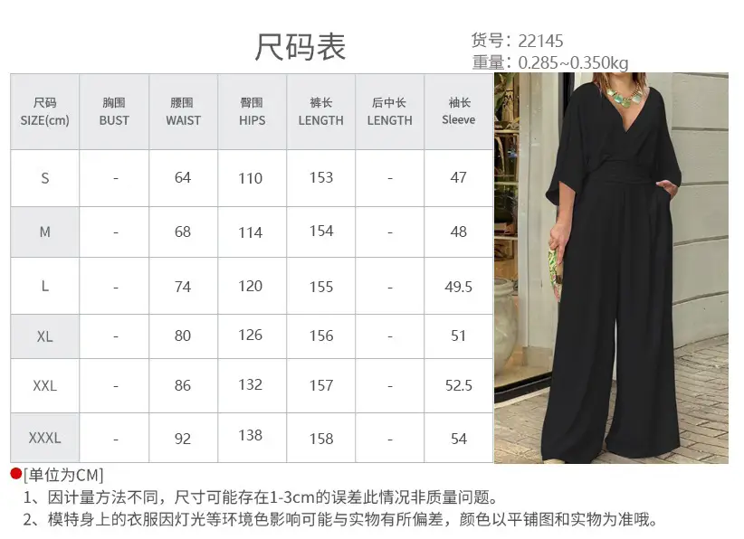 2025 Spring Jumpsuit for Women Pure Color European American — feature 31