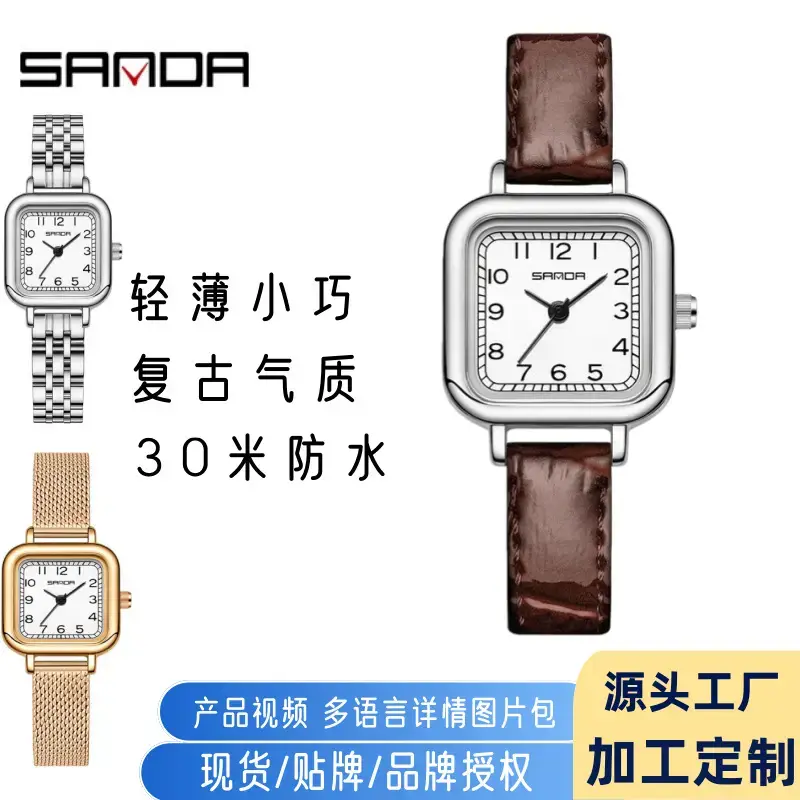 Sanda Women's Gold Square Dial Quartz Belt Watch - Image 19