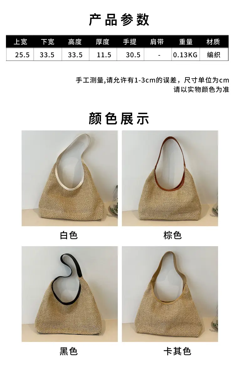 Women Woven Straw Bag Large Capacity Vintage Style — feature 2