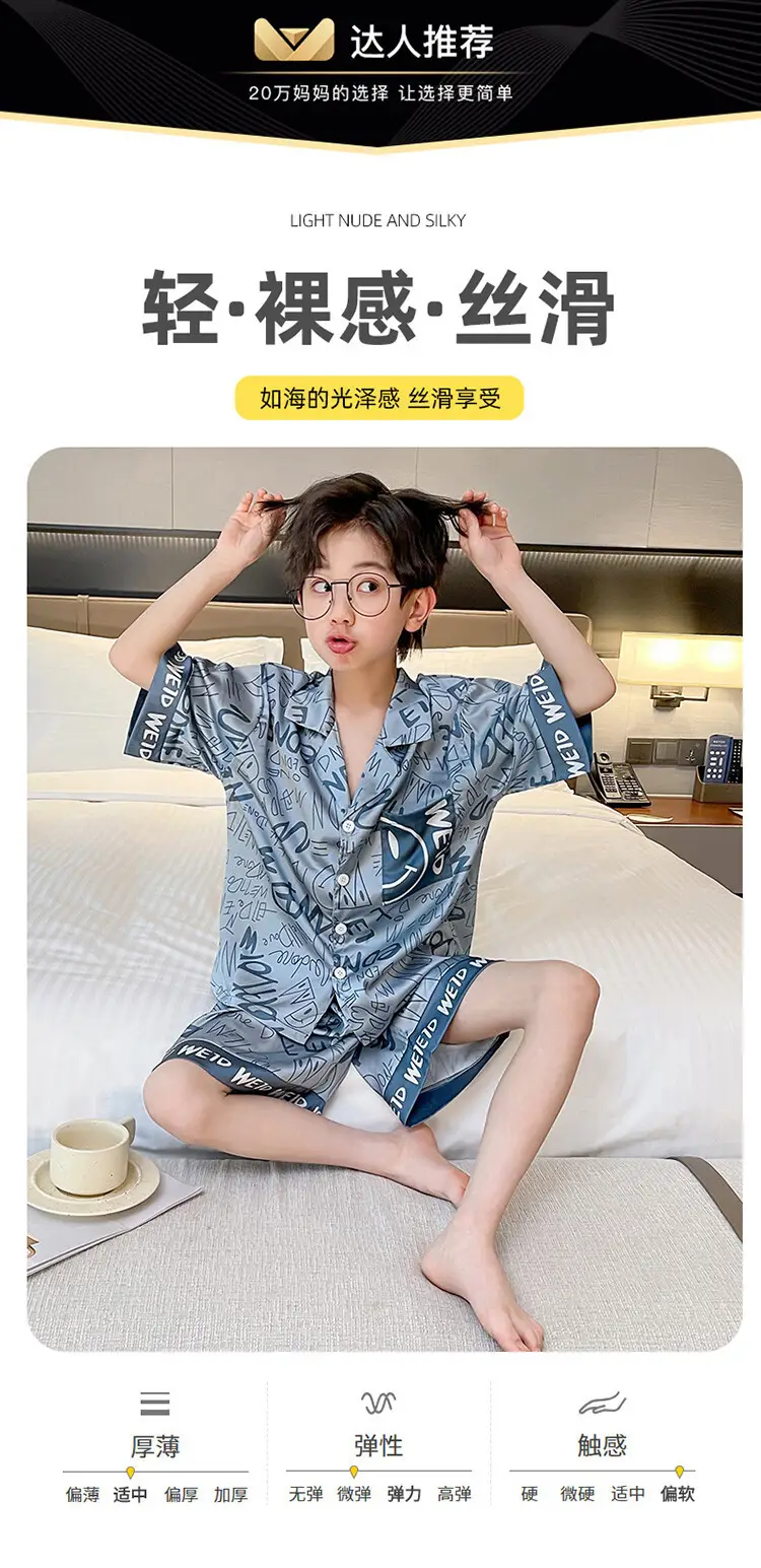 Boys Ice Silk Pajamas Summer Set 2025 Medium Large — feature 27