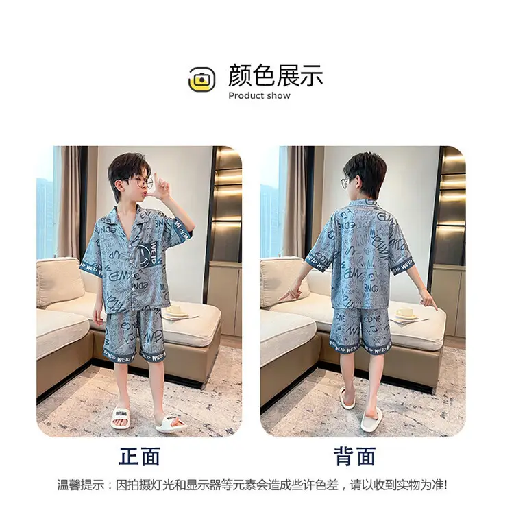 Boys Ice Silk Pajamas Summer Set 2025 Medium Large — feature 33