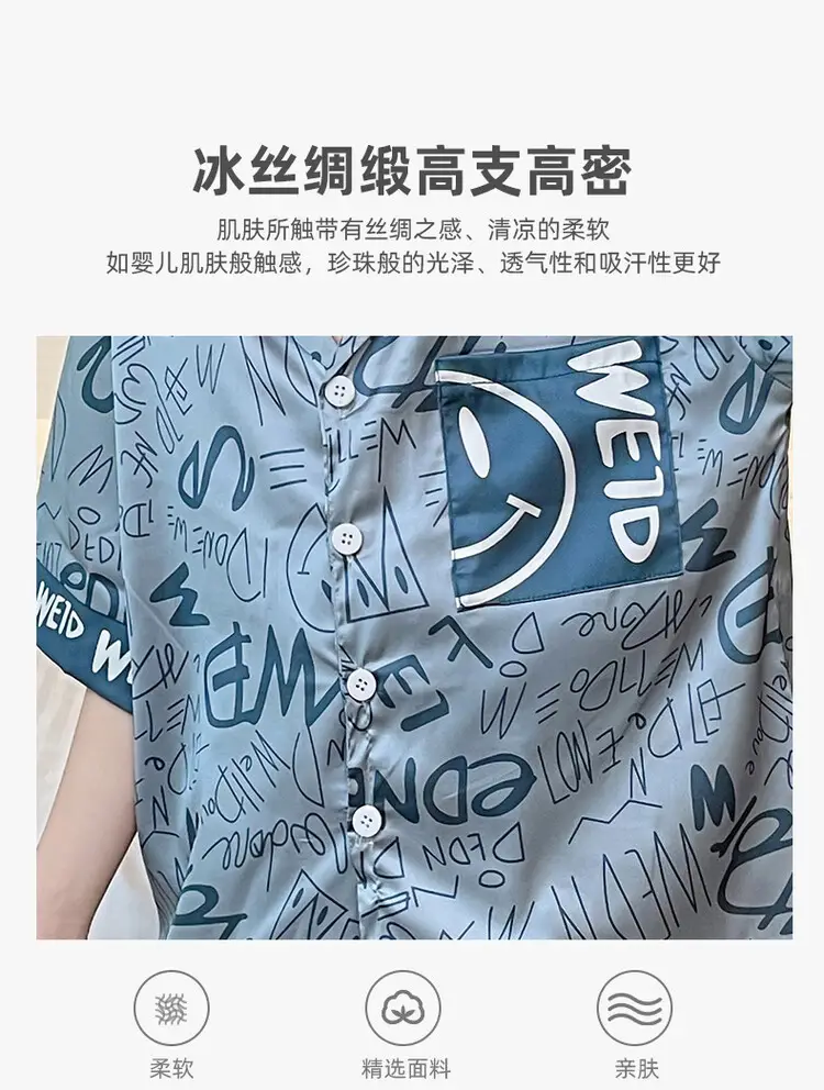 Boys Ice Silk Pajamas Summer Set 2025 Medium Large — feature 9